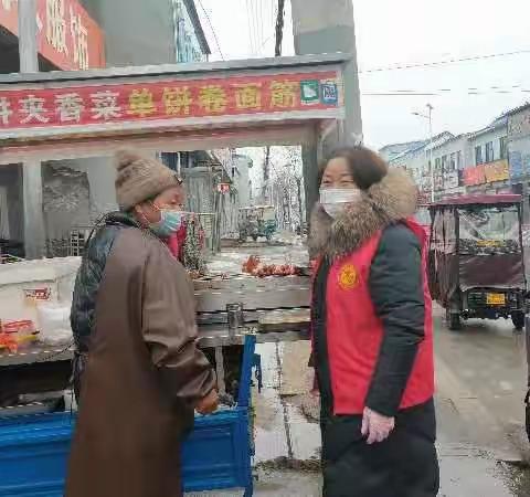 红领巾心向党，争做安全小卫士