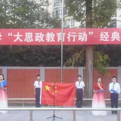 武汉市解放中学“大思政教育行动”经典诵读主题月活动——八（五）班活动纪实