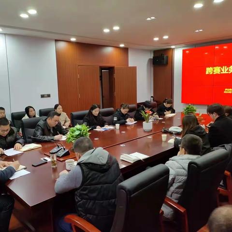 庐山邮政组织召开跨赛业务推动会