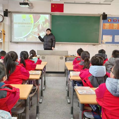 食品安全在身边，健康幸福伴你行——北新街小学三年级