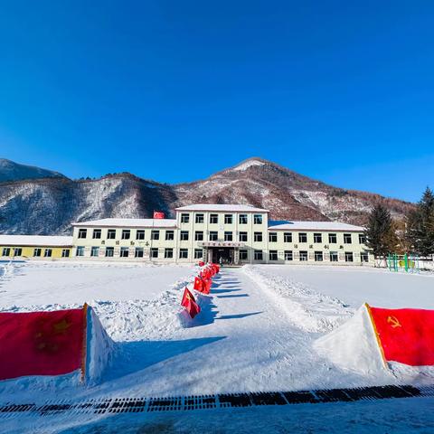 “悦动长白 粉雪欢乐季”冰雪启动仪式           ———十三道沟中心小学校