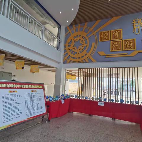 “世界”尽在我手中 ———地理特色作业之地球仪制作
