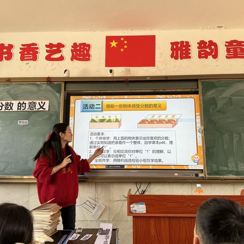 聚焦学习中心  研讨共促提升——沔州学校“三月教学管理月”之研讨课及案例分享活动