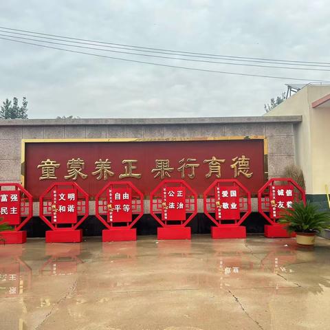 雨天出行安全常识  王寺小学