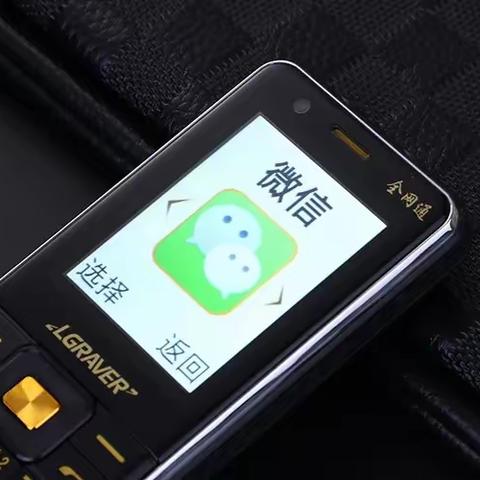 警惕：老年机被骗子非法利用，成为诈骗工具！