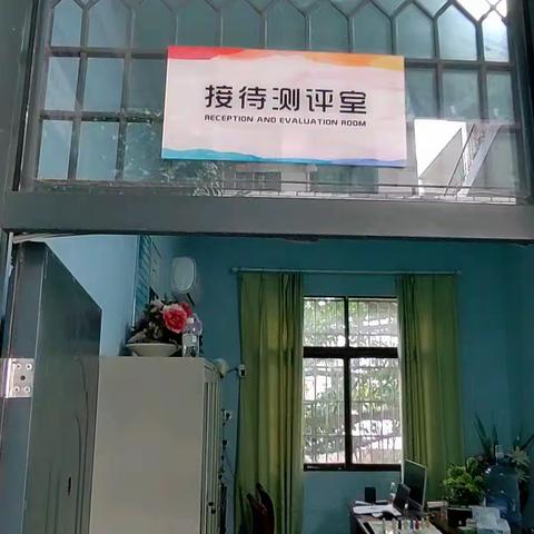 访衡阳县滨江小学心理健康中心 ——“国培计划”2023衡阳县心理健康骨干教师研修