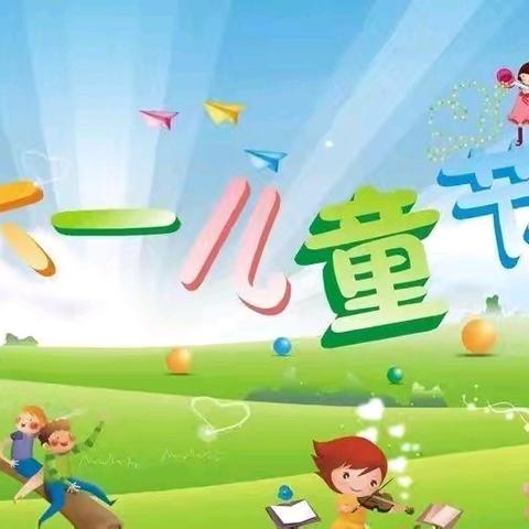 🌈童心向党，伴我成长－—双湖小学六一儿童节系列活动