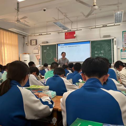 【幸福23中】数学组观课学习活动