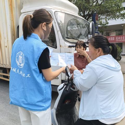 民政社工进社区 政策宣传暖民心