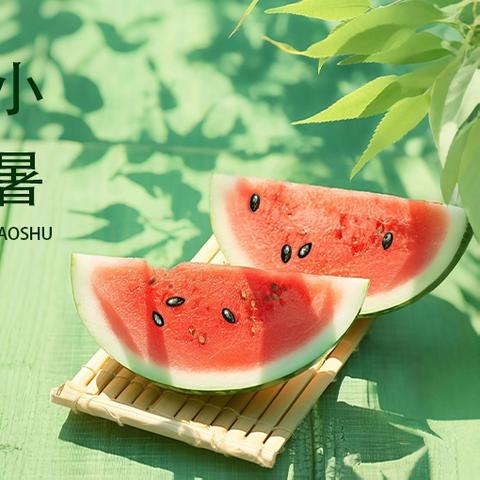 【稚慧秦幼·悦享成长】“小暑童趣 旗耀成长”——陇县秦源幼儿园国旗下主题晨会