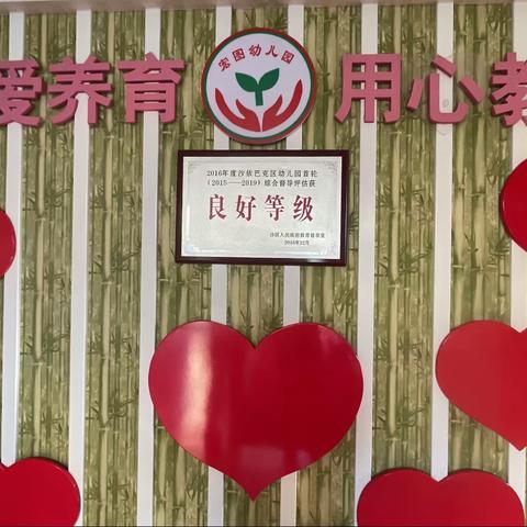 诗词大赛传经典,风雅诗韵浸童心!——宏图幼儿园中班古诗诵读活动。