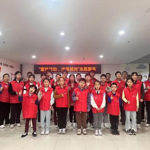 【楼岗之声第30期】“雷锋行动，洁美楼岗”志愿服务活动