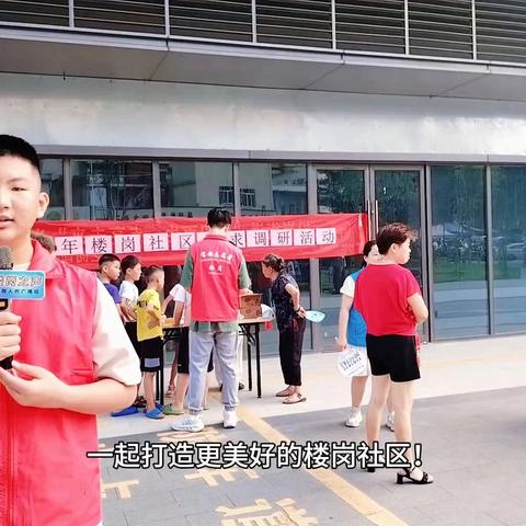 【楼岗之声第35期】2025年楼岗社区调研需求诚邀您参与