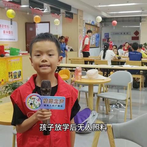 【楼岗之声第36期】楼岗社区奋进学堂