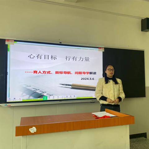 春暖花开，教研正当时—2024年长治市容海学校理综组3月第二次教研活动