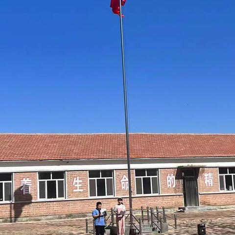 铸牢中华民族共同体意识 ——乌丹镇中心小学“开学第一课”主题队课活动