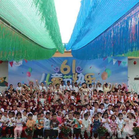 “哪吒闹端午，童趣满六一” 古城学校附属幼儿园庆六一文艺汇演