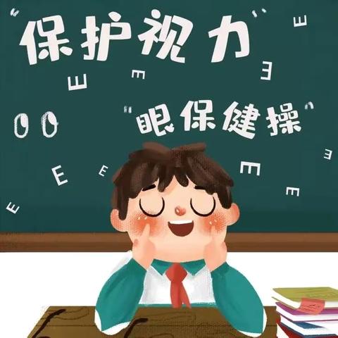 【高新教育】呵护学生 “睛”彩“视”界——西安高新区第七初级中学（西安市高新一中初级中学梁家滩校区）在行动