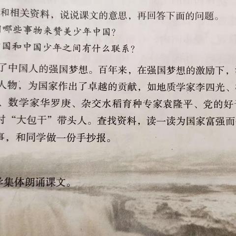 爱国主题单元手抄报