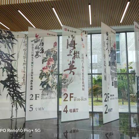 在上海闵行海派艺术馆参观 -- 阅界《张燕根艺术展》(部分)作品展示