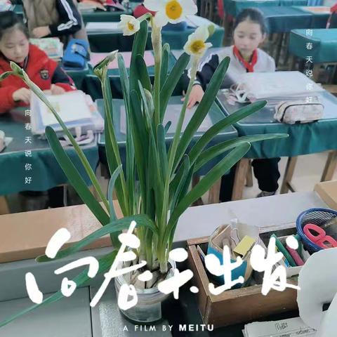 博兴乐安实验学校美言美行好少年