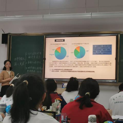 团结协作谋发展 勇于担当促创新