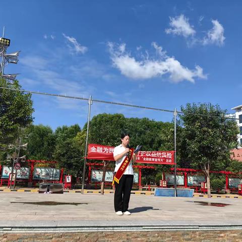 创建无诈校园 护航青春成长—华夏银行广安街支行反诈宣传进校园