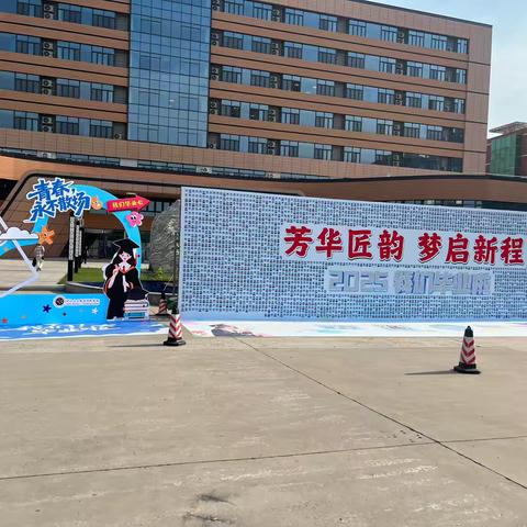 创建无诈校园 护航青春成长—华夏银行广安街支行反诈宣传进校园