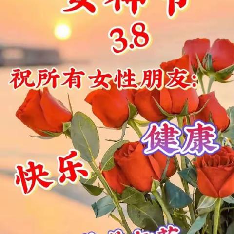 大板蒙古族小学"精彩三月 美丽绽放"庆三.八女神节趣味活动
