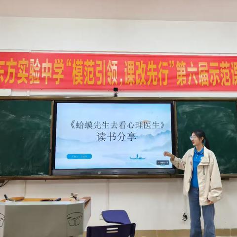 高中数学组读书分享