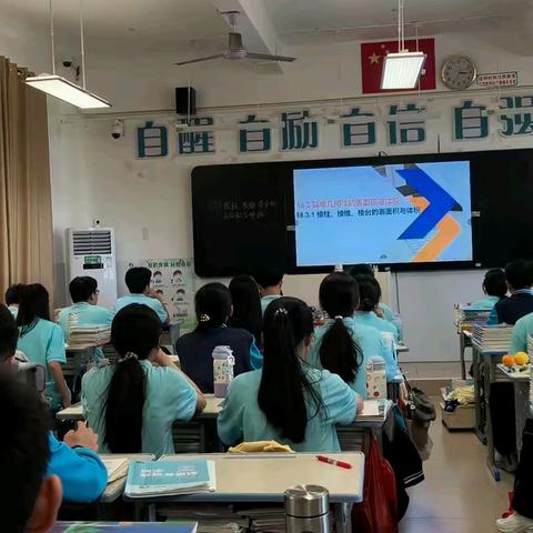 小课题--《简单几何体的表面积与体积》