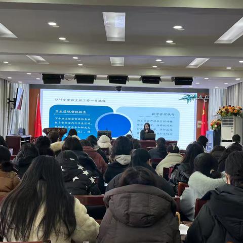 培训赋能助成长 智慧育人谱新篇 ——漯河市郾城区伊坪小学举行班主任专业培训活动