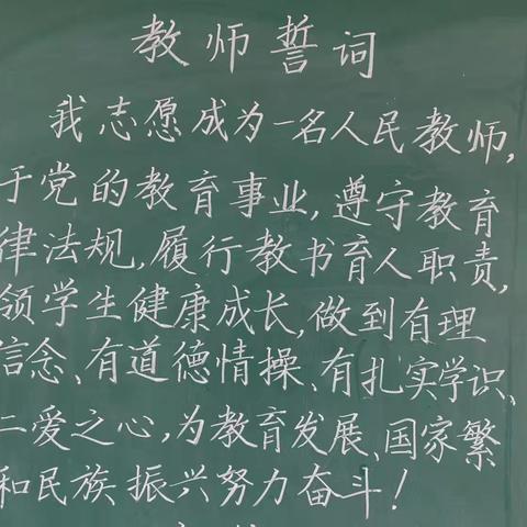 精准分析提质量，凝心聚力再出发——期中学业评估分析纪实