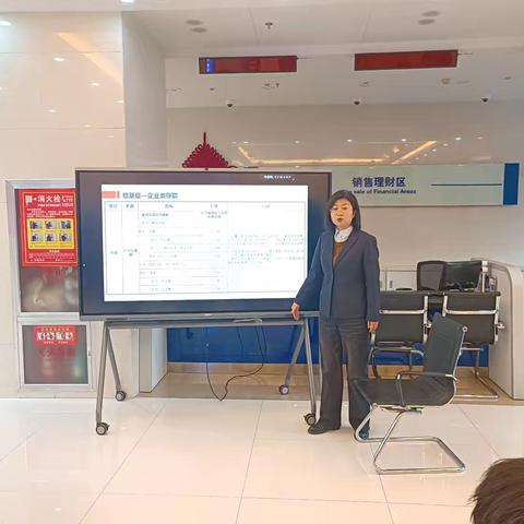 呼市分行公司业务部辛宇宏经理到中海支行做业务宣导