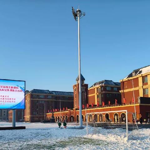 挖掘教材功能   落实课标理念——我校承办海城市小学语文学科教学观摩活动