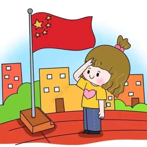 国旗飘扬，伴我成长——甘泉县第二幼儿园中一班