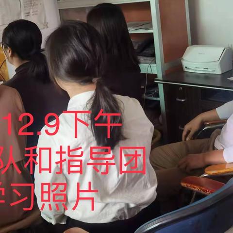 汕头市潮阳区谷饶溪美小学2023年度汕头市中小学教师全员轮训项目学校管理团队和指导团队培训工作简报