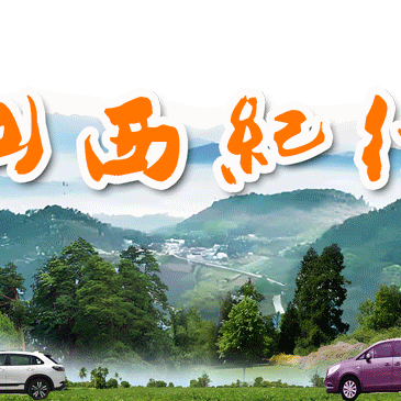 紫晶欣然的文章