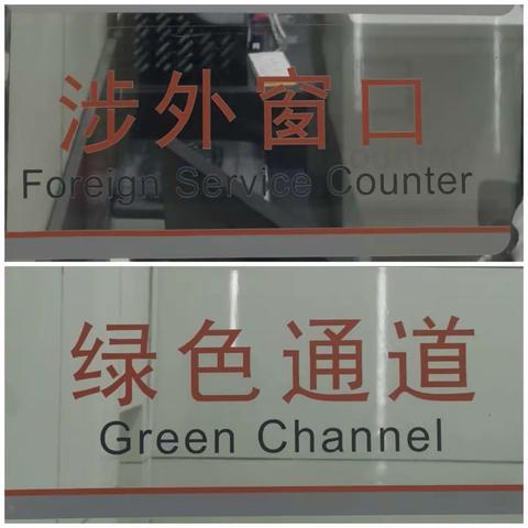用心服务境外来华人士，胥口工行积极提升服务质效