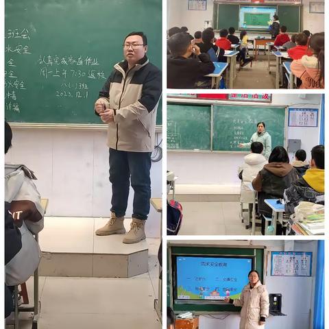 【曹庄学区曹庄中心小学】安全教育伴我行