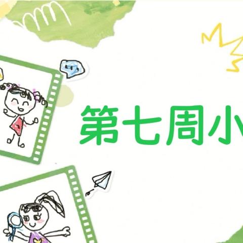 重新出发的简篇