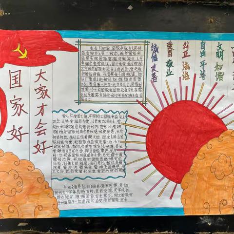 作业巧思，赛以促学 ——勐冒中学作业设计比赛活动