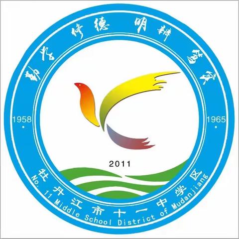 牡十一中学区世界粮食日——勤俭节约、远离浪费“争做爱惜粮食小卫士”主题升旗仪式