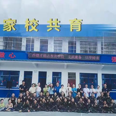 我的家庭教育学习成长之路