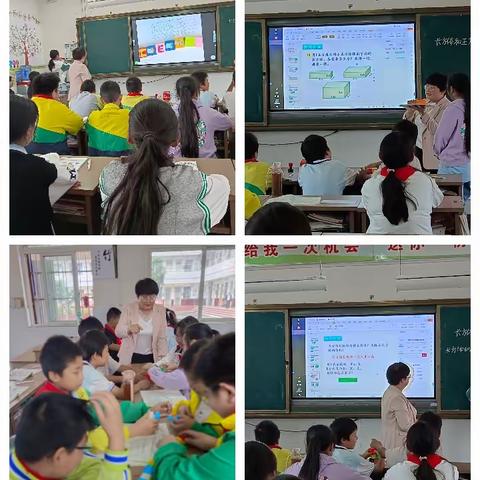 “教”无止境，“研”绵不断——西雅小学数学跟进课活动