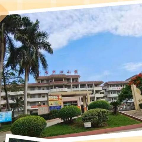 端午节放假通知 及安全提醒