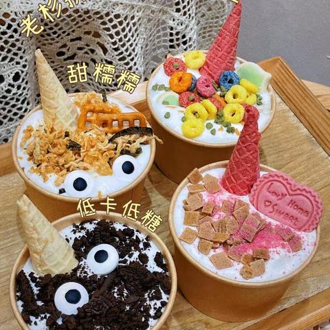 【秋日里的冰淇淋🍦】——泾川县博雅幼儿园小班组烹饪热奶宝特色活动