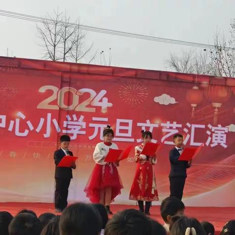 万古镇中心小学元旦文艺汇演