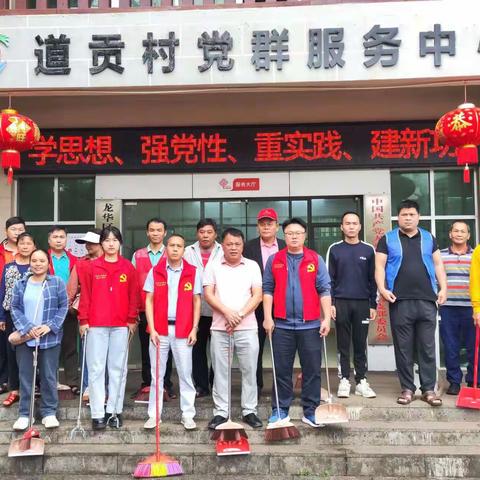 2024年春节将即走访慰问老党员及爱国卫生大扫除活动