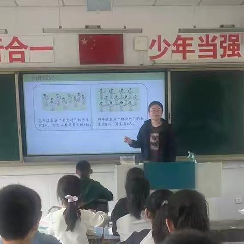 聚集体智慧，备精彩课堂——记长乐小学三四年级数学集体备课